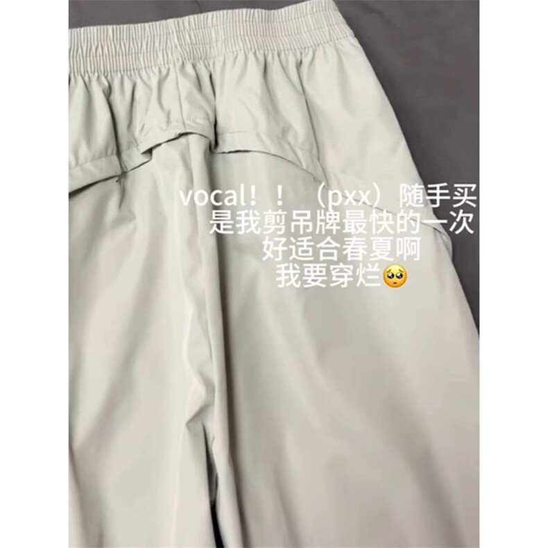 宽松休闲裤男韩版潮流百搭裤子夏季薄款坠感阔腿拖地长裤239P35,男装休闲裤,电商D256-3(原A064-3)