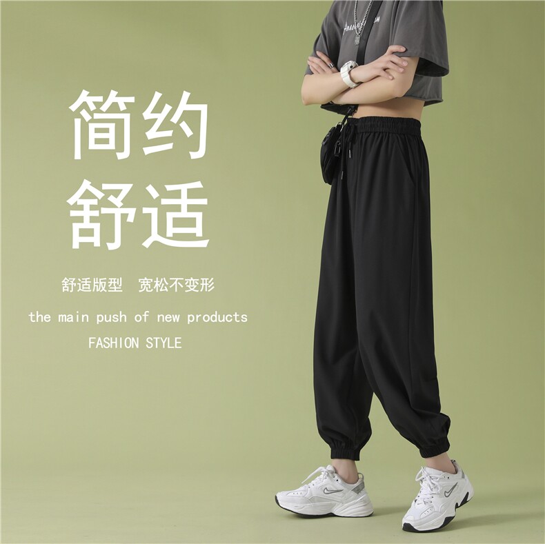 2024新款休闲裤女百搭青年束脚运动裤2027-特批20，女装休闲裤，星座718-1