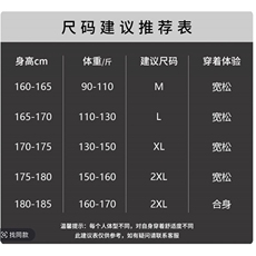 420克长袖卫衣男2026春秋美式设计感半拉链潮牌运动帽衫外套P39，女装短外套，电商C306-1