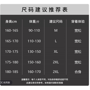 420克 长袖卫衣男2026春秋美式设计感半拉链潮牌运动帽衫外套P39图片