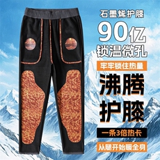 2025新款秋冬季石墨烯防风裤加绒护膝休闲裤加厚加肥裤子Y01主推，男装卫衣，星座224-3