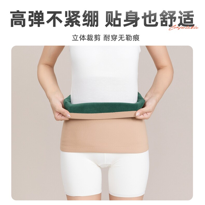 新款德绒艾草一体绒护腰保暖防寒舒适贴合无束缚人体工学设计,饰品周边,晨宏羊绒