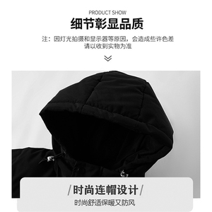 1506-1/M福建货12771/P69日单冬装连帽加厚松紧抽绳棉衣棉服外套图片