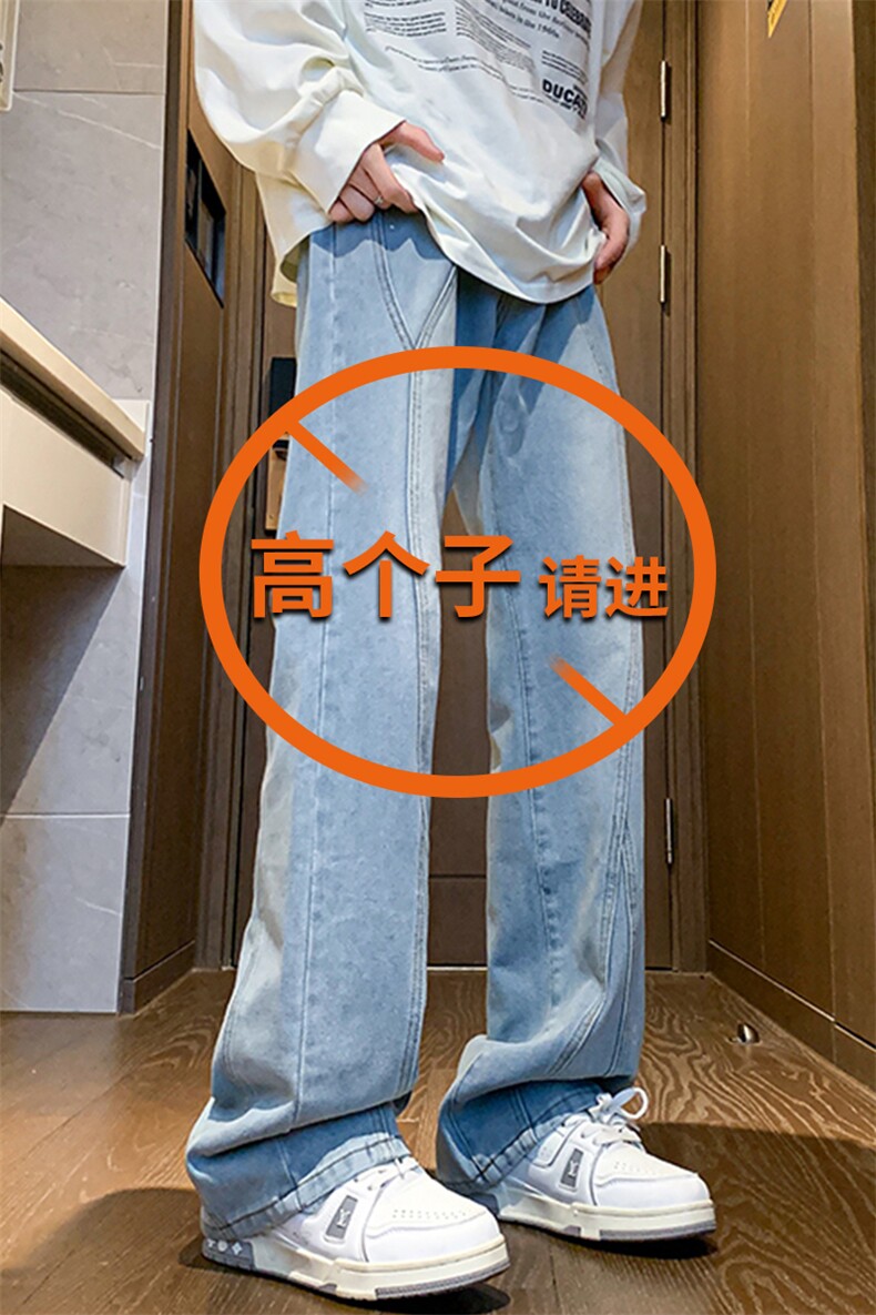 加长牛仔裤男高个子188cm110水洗复古渐变拼接裤子KZ014P63加绒73,男装牛仔裤,电商B312