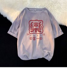 灰色