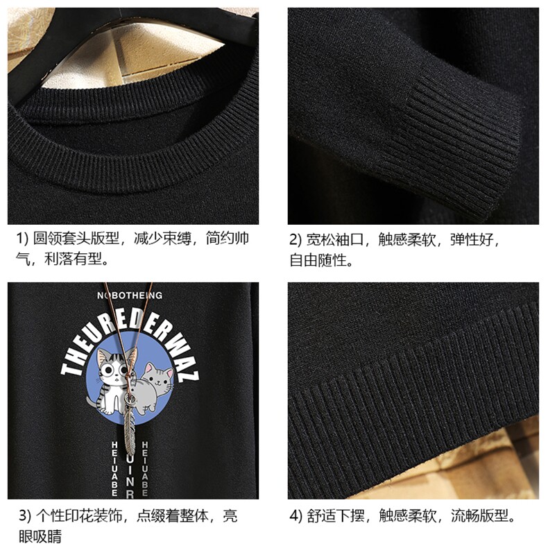 M67160-P45加绒款-P65圆领毛衣男大码针织衫男毛线衣线衫砖墙,男装针织衫/毛衣,电商A040A