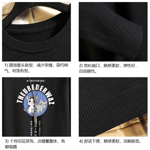 M67160-P45 加绒款-P65 圆领毛衣男大码针织衫男毛线衣线衫 砖墙图片