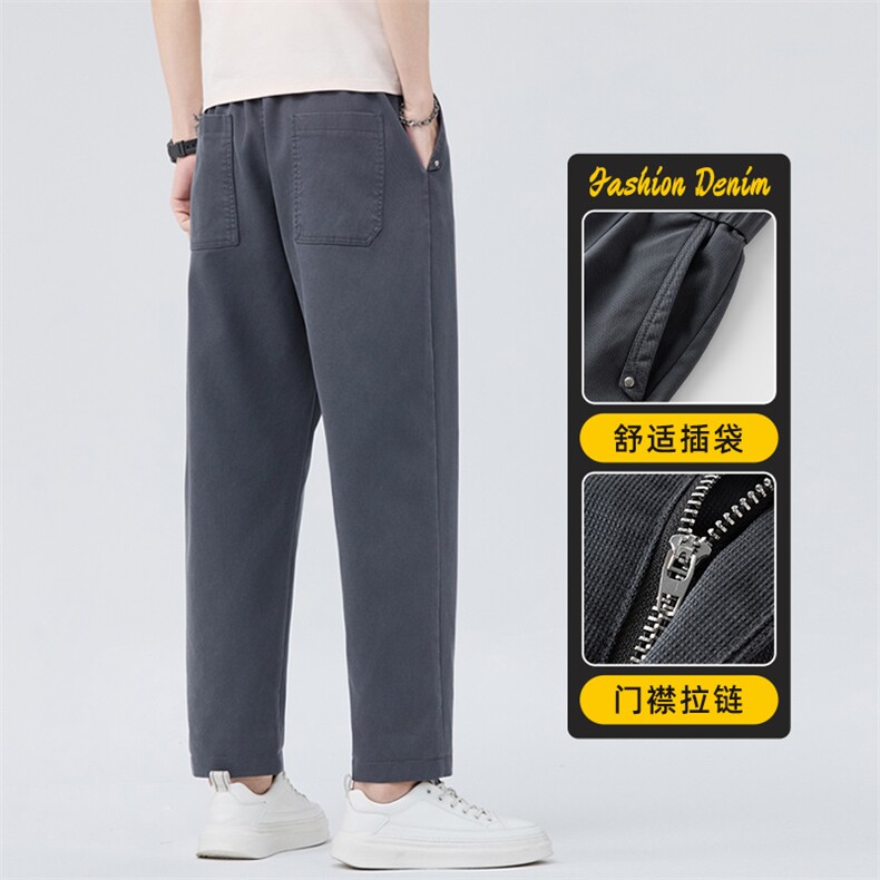春季锥形九分休闲西裤男士直筒宽松高级感西装长裤子Z2580-P45,男装西服套装,星座509