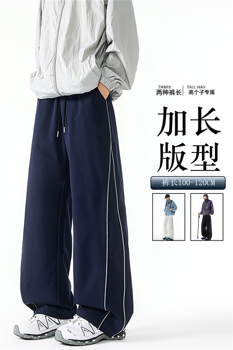 加长高个子山系防泼水防风登山冲锋裤男生190cm115运动裤KZ067P50,女装休闲裤,电商B312