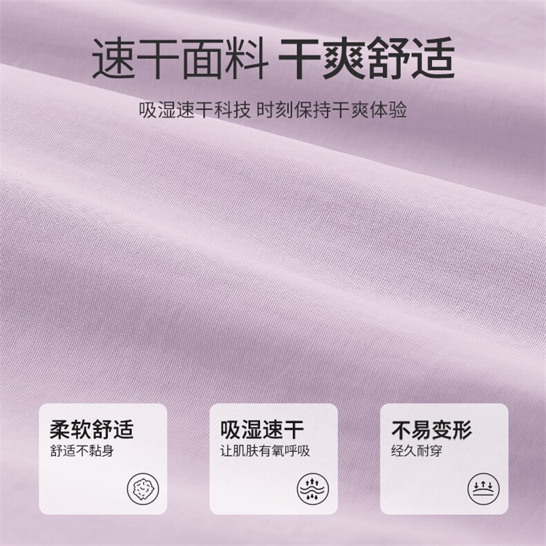 2025年夏季长裤松紧修身中腰速干伞兵长裤时尚百搭,女装休闲裤,初己品牌服饰全品类供货