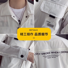 100%聚酯纤维2021夏装新款轻薄风夹克男款白色风防晒衣8852，男装夹克，电商D240-242