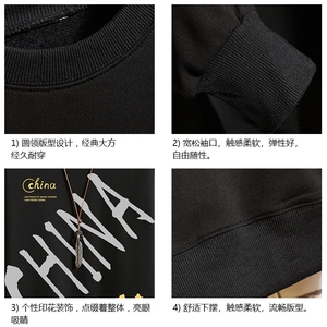 S6208-P28 加绒款-P33 秋季圆领卫衣男大码韩版宽松长袖外套 砖墙图片