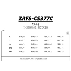 毛呢格子外套男士2025新款春秋季美式潮牌青少年宽松翻领夹克上衣，男装夹克，星座506A