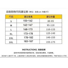条纹运动短裤男夏季美式潮牌斑马纹轻薄透气大码宽松直筒五分裤衩，男装休闲裤，星座506A