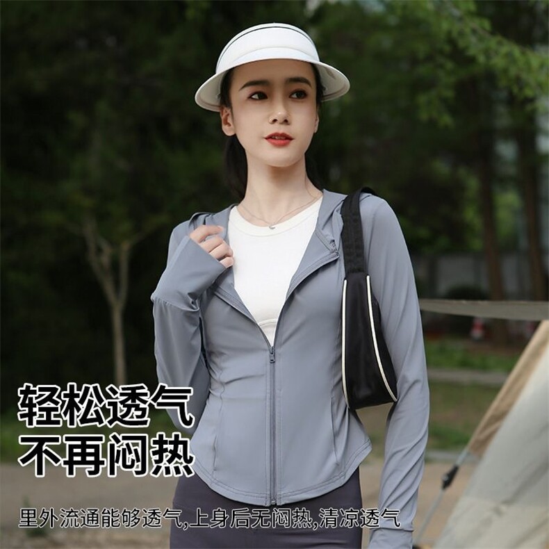 2025新款UPF50瑜伽防晒衣女透气紫外线连帽修身冰丝夏季外套轻薄,男装防晒衣,星座1210-1