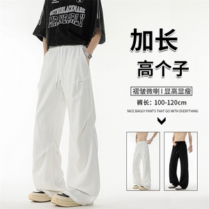 西裤面料垂感好!垂坠感休闲裤子男夏季高个子加长直筒裤KZ062P50
