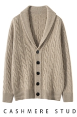 重磅加厚青果领扭花开衫2025年秋季男羊绒衫男装，男装羊绒开衫，金帕维