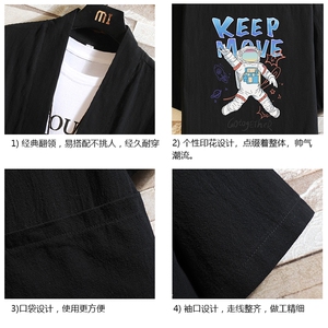 HF59175-P40风汉服男开衫外套七分袖道袍 砖墙挂拍图片