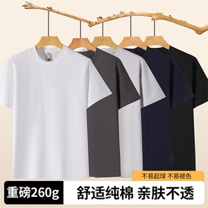 三本针260G高品质正肩版型圆领短袖T恤可二开ZJ1001-白P15彩+1图片
