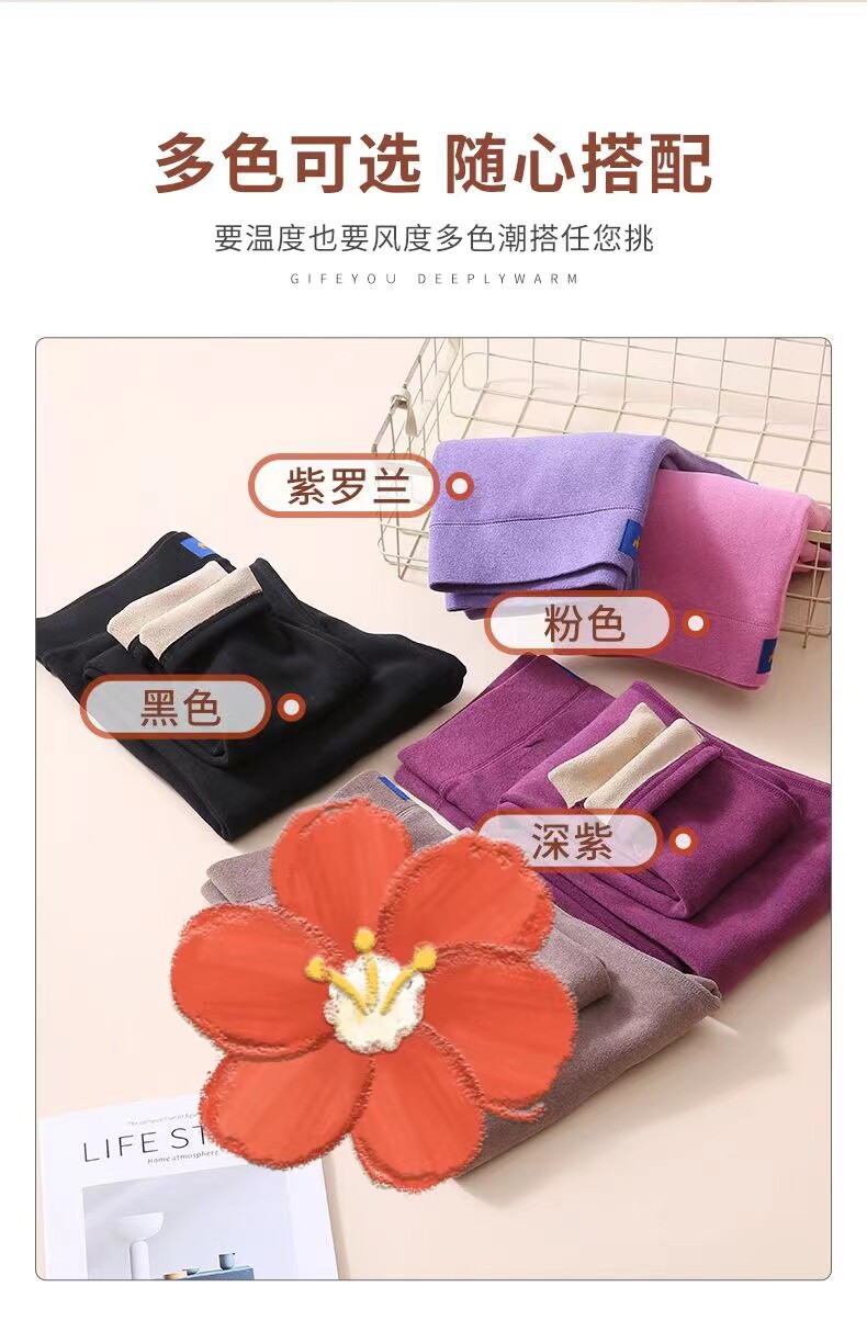 新款驼绒保暖打底裤女士高腰显瘦加厚防寒秋冬季必备,女装打底裤,炳炬电商供货