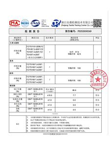 水衣源2693款圆领提花料新中式狐狸毛袖短款女式羽绒服图片