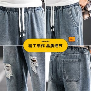 牛仔裤男秋季宽松直筒阔腿休闲长裤破洞潮牌九分裤子903-P45图片