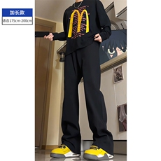 黑色加长款