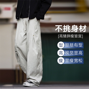 春季现货男女同款直筒休闲裤DSA157B-K2601-P47图片