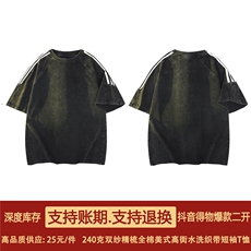 抖音得物高品质240克美式复古潮牌做旧水洗三条杠织带短袖T恤YQ45，男装T恤，电商A486-1
