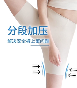 小猫收腹提臀悬裤