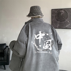 深灰色