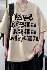 麂皮绒短袖t恤男大码半袖男酒店风JD82371-P25，男装T恤，电商A040