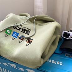 奶绿色