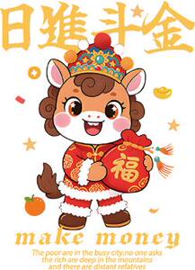 马年烫画更新一米起出可来图定制2025年春季白墨烫画彩色不开裂图片