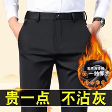 男士高档秋冬季宽松弹力直筒抗皱商务长裤加绒加厚西裤MK209P52，男装西裤，星座1013-5