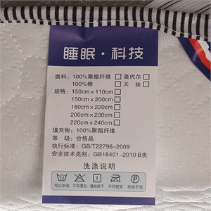 2023新款单边针织棉透气床垫 单边针织白图片