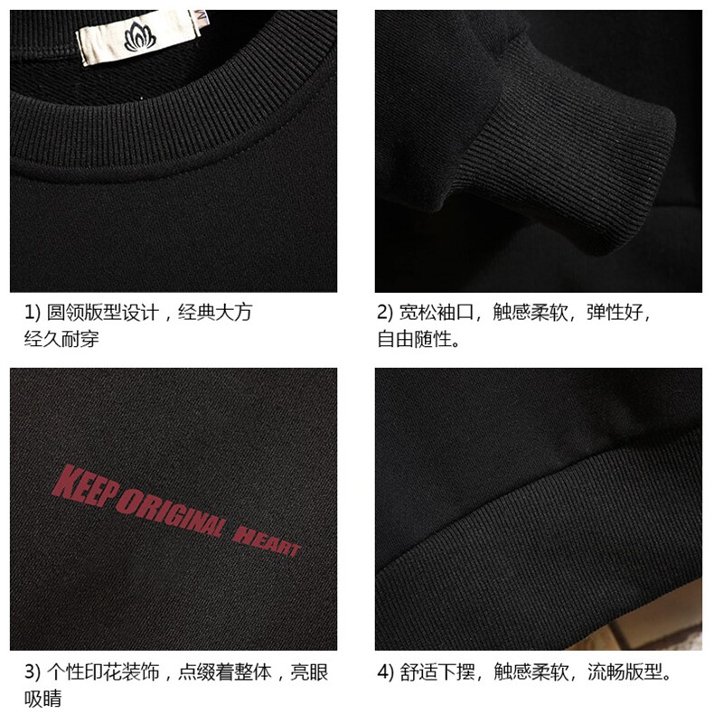 S6071-P35春季圆领卫衣男大码韩版宽松长袖外套男砖墙挂拍,男装卫衣,电商A040A