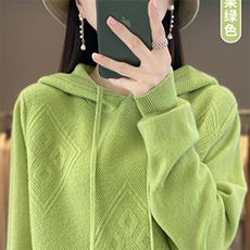 连帽针织羊毛衫女士宽松纯色亲肤毛衣2025秋冬新款套头卫衣打底衫，女装针织衫/毛衣，德尔信羊绒