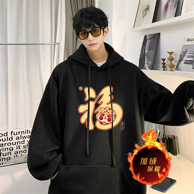 龙年卫衣冬季美式加绒加厚连帽卫衣外套DL1766常规特P35加绒特40,男装卫衣,电商A486