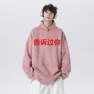 2025秋季新款美式字母印花麂皮绒宽松连帽卫衣wljp8423-特p45控79图片