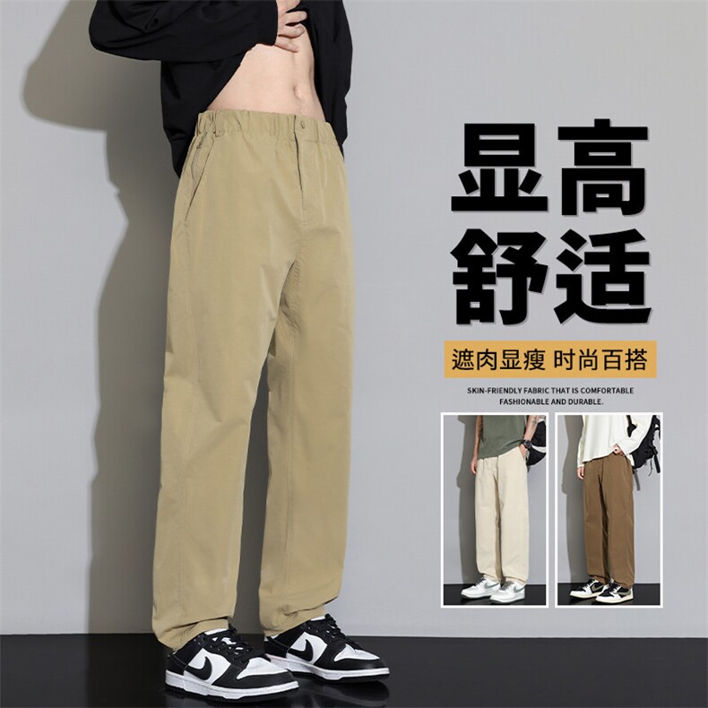 抖音品质春夏休闲长裤男生直筒运动卫裤子A146-GY266特p23量大优,男装牛仔裤,HDA146