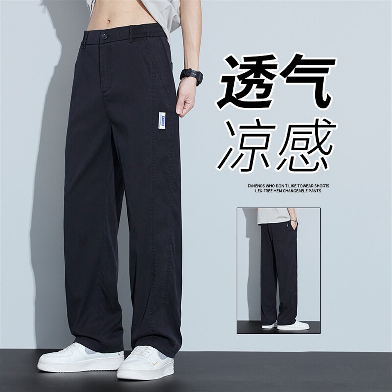 2025冰丝牛仔裤男士夏季薄款天丝宽松直筒美式高街潮牌阔腿休闲裤，男装牛仔裤，星座224