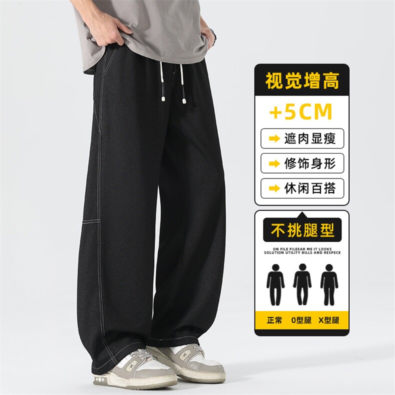 高级感原色休闲裤男士春季新款宽松阔腿痞帅弯刀长裤子Z2583-P45图片