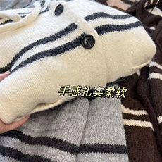 ins简约流行开衫毛衣原宿气质百搭新款慵懒文艺时尚潮流日系，男装针织衫/毛衣，星座506A