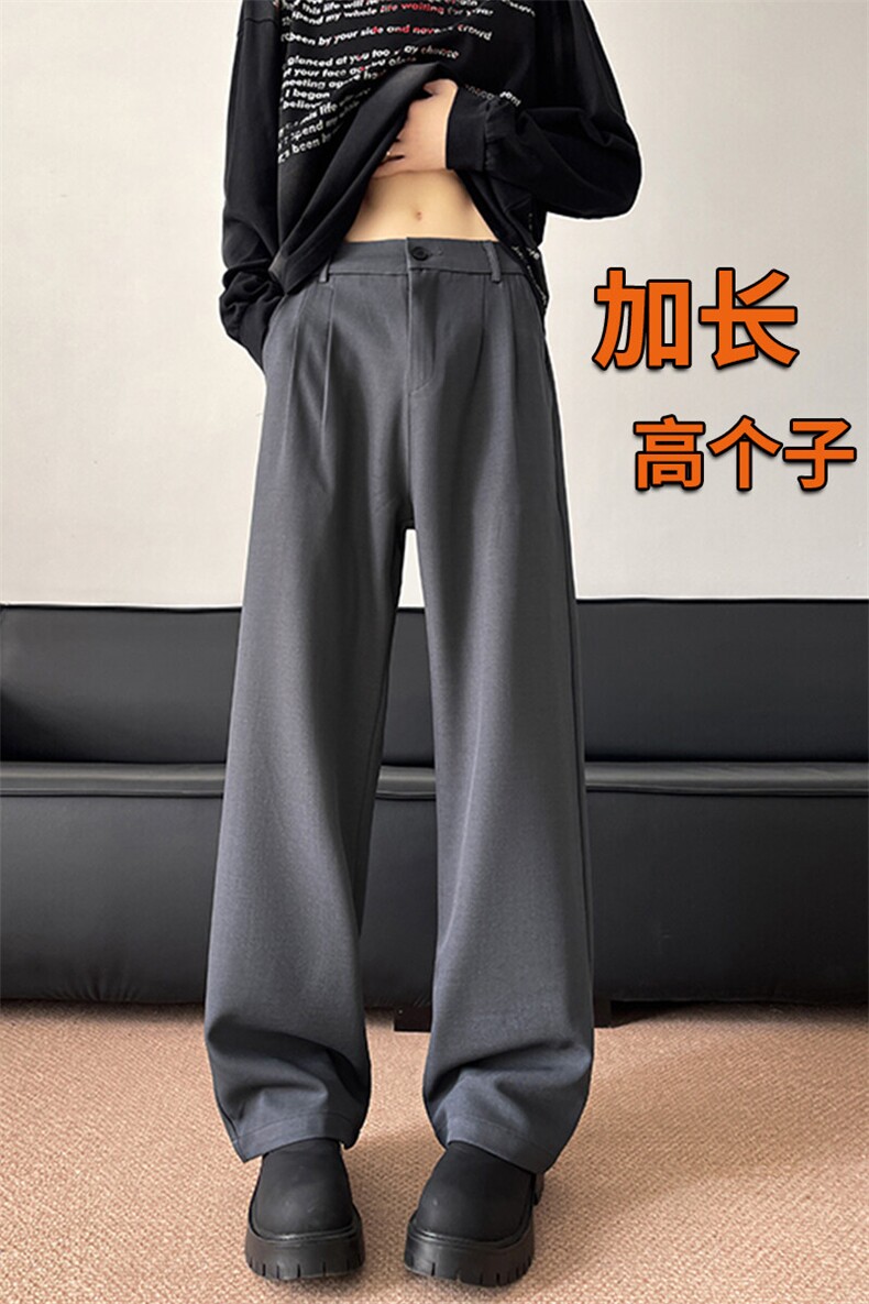 春季高个子加长西裤垂感直筒休闲裤男阔腿长裤子188cm115KZ028P55,男装西裤,电商B312