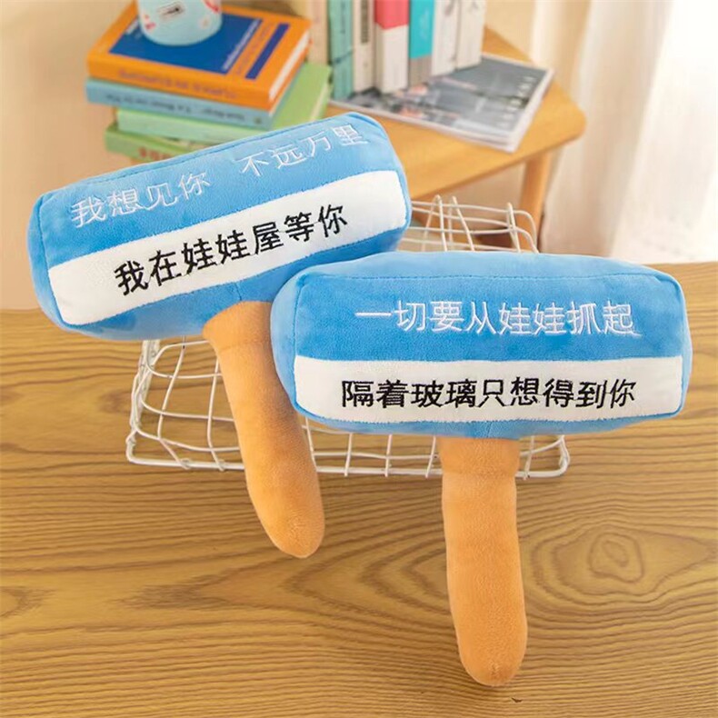 方向牌，王毅玩具