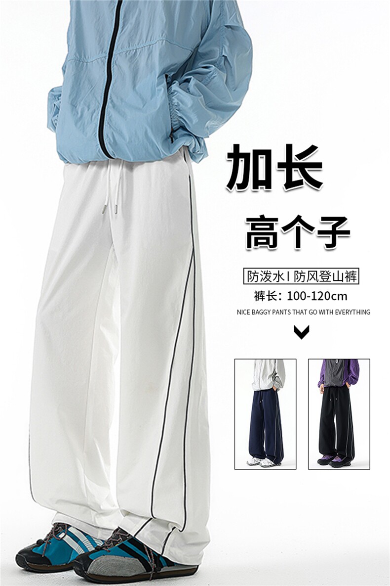加长高个子山系防泼水防风登山冲锋裤男生190cm115运动裤KZ067P50,女装休闲裤,电商B312