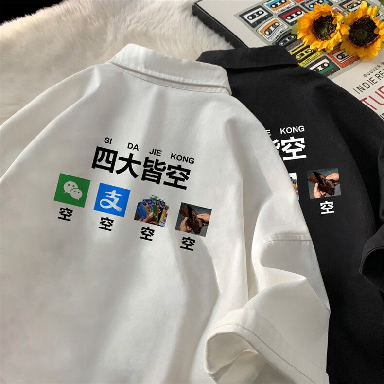量大优供视频冰丝短袖衬衫男DXC525-特p25,男装衬衫,电商B371