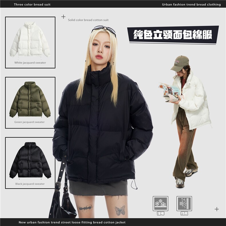 2025冬立领纯色面包棉服--5152模特图控价158,男装棉衣,电商S012（CATTEE）