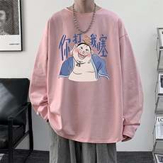 粉色